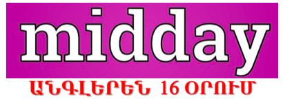 Կեսօրյա, փուլ 1